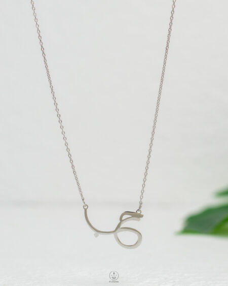 silver arabic love necklace